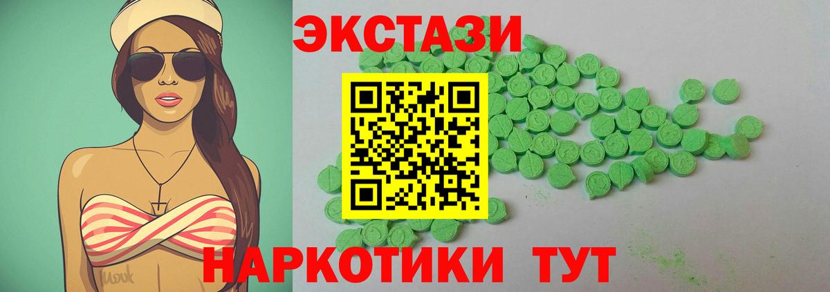Экстази louis Vuitton Татарск