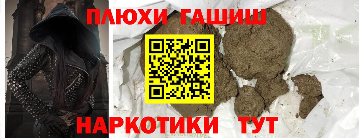 Татарск  Гашиш гарик  Вход с VPN  Гашиш ice o lator 