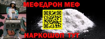 каннабис Мариинск