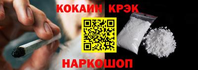 каннабис Мариинск
