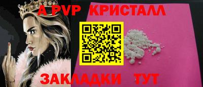 каннабис Мариинск