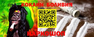 каннабис Мариинск