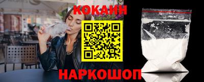 MESCALINE Малгобек
