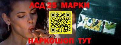 MESCALINE Малгобек