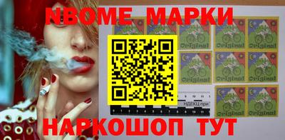 MESCALINE Малгобек
