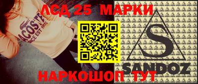 каннабис Мариинск