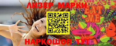 MESCALINE Малгобек