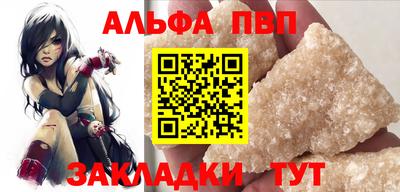 каннабис Мариинск