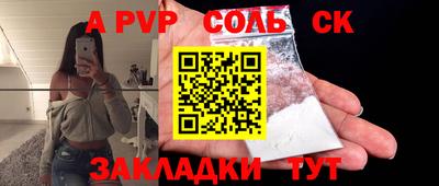 скорость mdpv Малоярославец