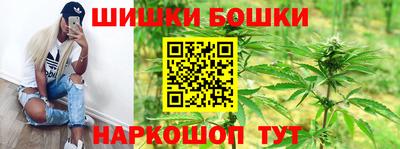 каннабис Мариинск