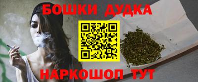 каннабис Мариинск