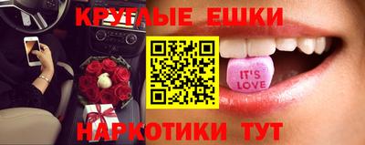 MESCALINE Малгобек