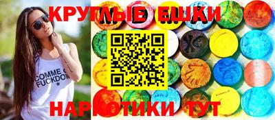 каннабис Мариинск