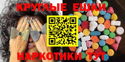 MESCALINE Малгобек