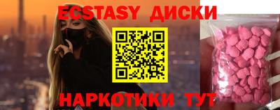 MESCALINE Малгобек
