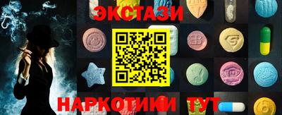каннабис Мариинск