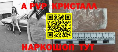 каннабис Мариинск