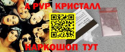 скорость mdpv Малоярославец