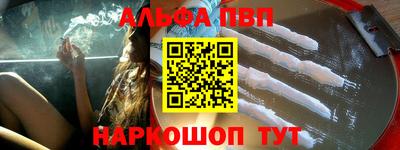каннабис Мариинск