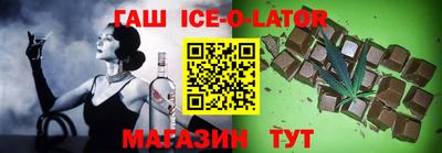 MESCALINE Малгобек