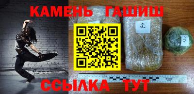каннабис Мариинск