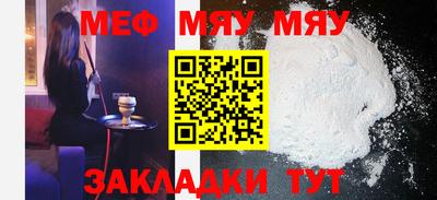 каннабис Мариинск