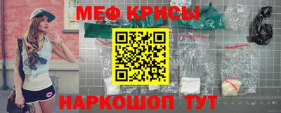 MESCALINE Малгобек