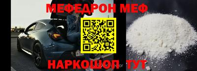 каннабис Мариинск