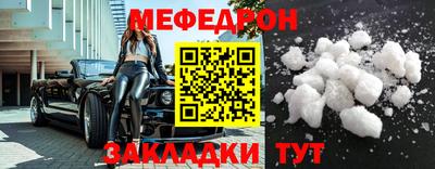 MESCALINE Малгобек