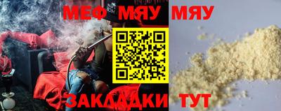 каннабис Мариинск