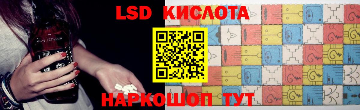 Лсд 25 экстази ecstasy  Вход с VPN  гидра   Лсд 25 экстази ecstasy  Татарск 
