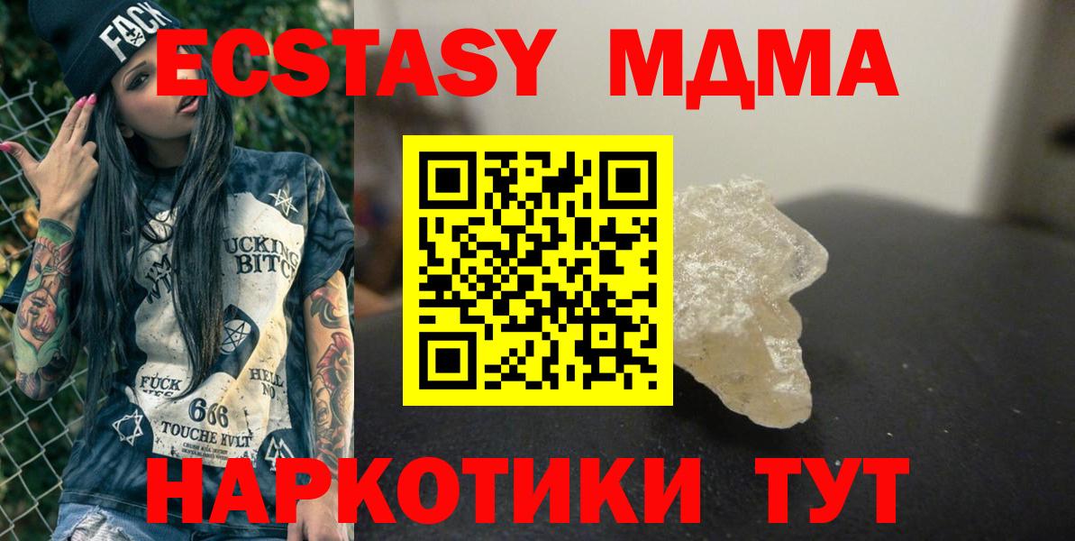 Татарск  Кокаин  Бошки Шишки  Codein  АМФ кристаллы  ГАШИШ  Вход с VPN  МЕФ  