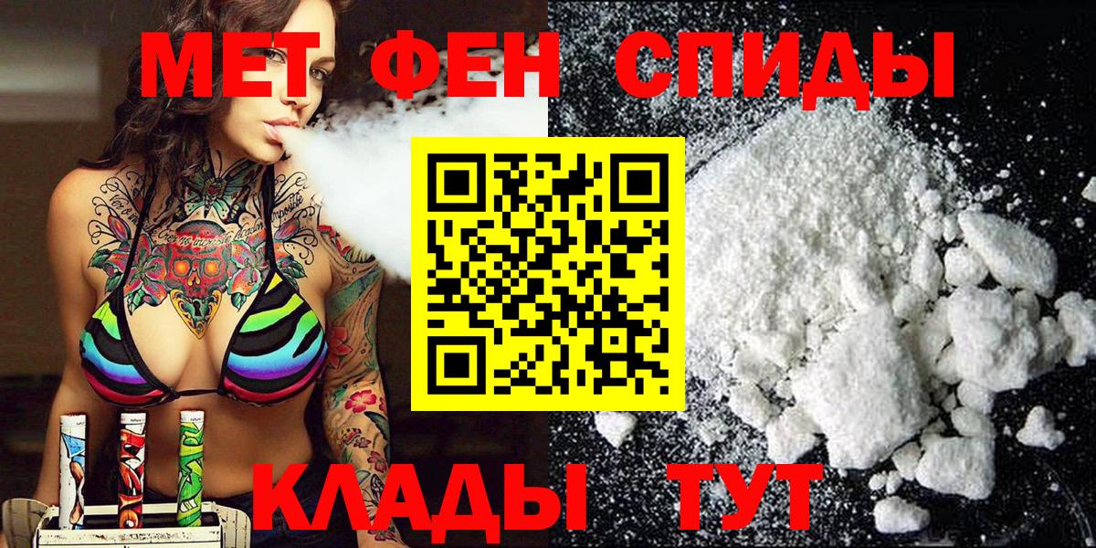 Метамфетамин мет  Вход с VPN  Метамфетамин  Татарск  Метамфетамин мет 
