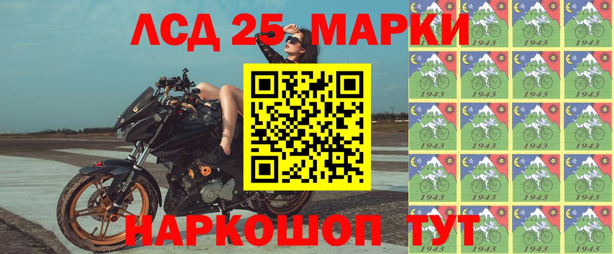 Наркотические марки 1500мкг  Вход с VPN  Наркотические марки 1500мкг  Наркотические марки  Татарск 