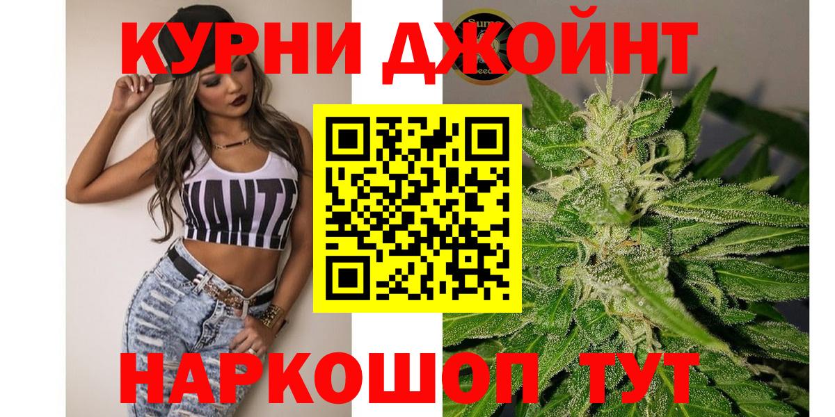 Татарск  Шишки марихуана OG Kush  Вход с VPN  Бошки Шишки LSD WEED  Бошки Шишки Bruce Banner 